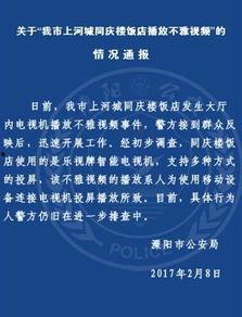 常州饭店爆料视频最新,揭秘酒店内部惊人真相！