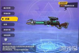 7级升级枪最新爆料,性能升级，战力再攀高峰！